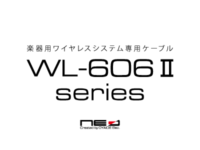 wl606_2_news_400.jpg