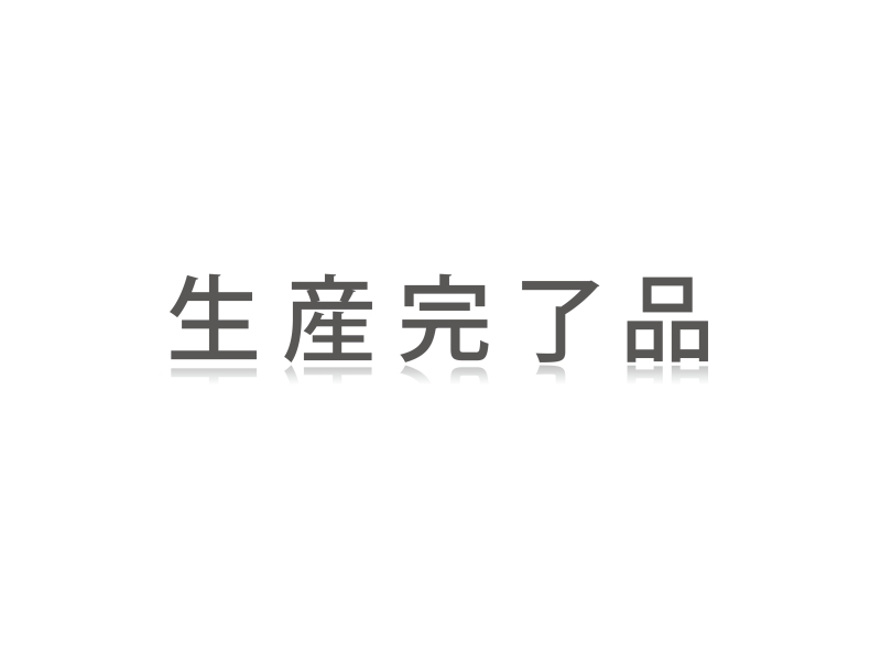 seisankanryo.jpg